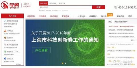 沪浙开展科技创新券跨区域使用嘉兴试点,科创资源实现进一步辐射