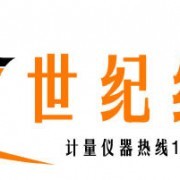 公司介绍