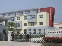 上海气谱仪器设备-公司介绍