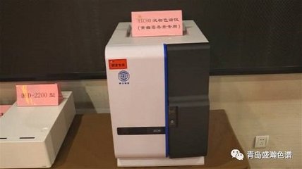 “黄曲霉毒素分析仪的研发及应用”项目鉴定会在京召开