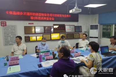 广东省智能制造研究所怎么样 地址 天眼查