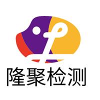 分析仪器黄页 名录 分析仪器公司 厂家 八方资源网分析仪器黄页