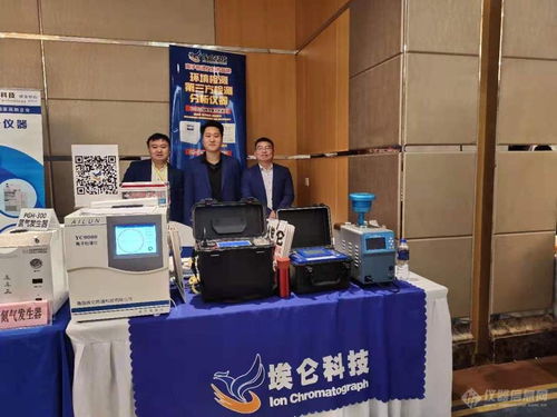 青岛埃仑受邀参加2019湖北省样品先进处理技术创新大会
