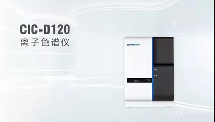 盛瀚离子色谱产品助力国家科研成果登上国际顶级期刊