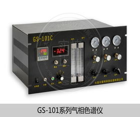 高纯氩气色谱分析仪图片 变压器油绝缘油色谱分析仪生产厂家 非甲烷总烃色谱分析仪哪家好