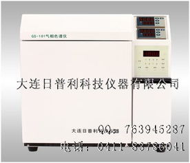 非甲烷烃分析仪非甲烷总烃分析仪气相色谱仪价格厂家