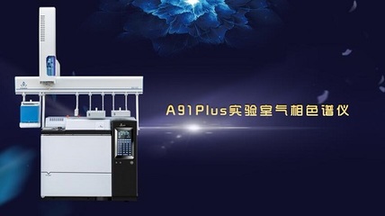 【绽放 时间的力量】磐诺仪器新品发布暨创新技术及应用研讨会圆满收官!