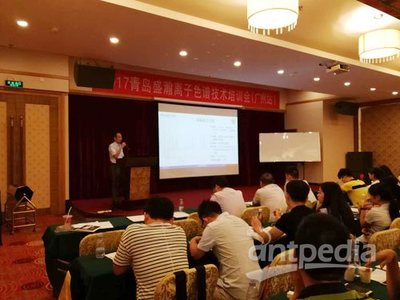 新老朋友齐聚广州 盛瀚仪器大绽风采 --盛瀚十五周年暨2017离子色谱技术交流会(广东站)