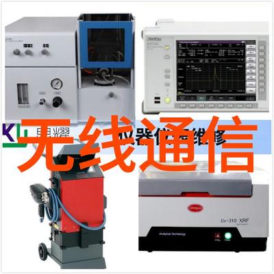 无所畏 有所为 海能液相色谱仪K2025盛大问世