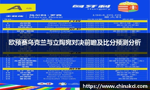 优游国际ub8APP